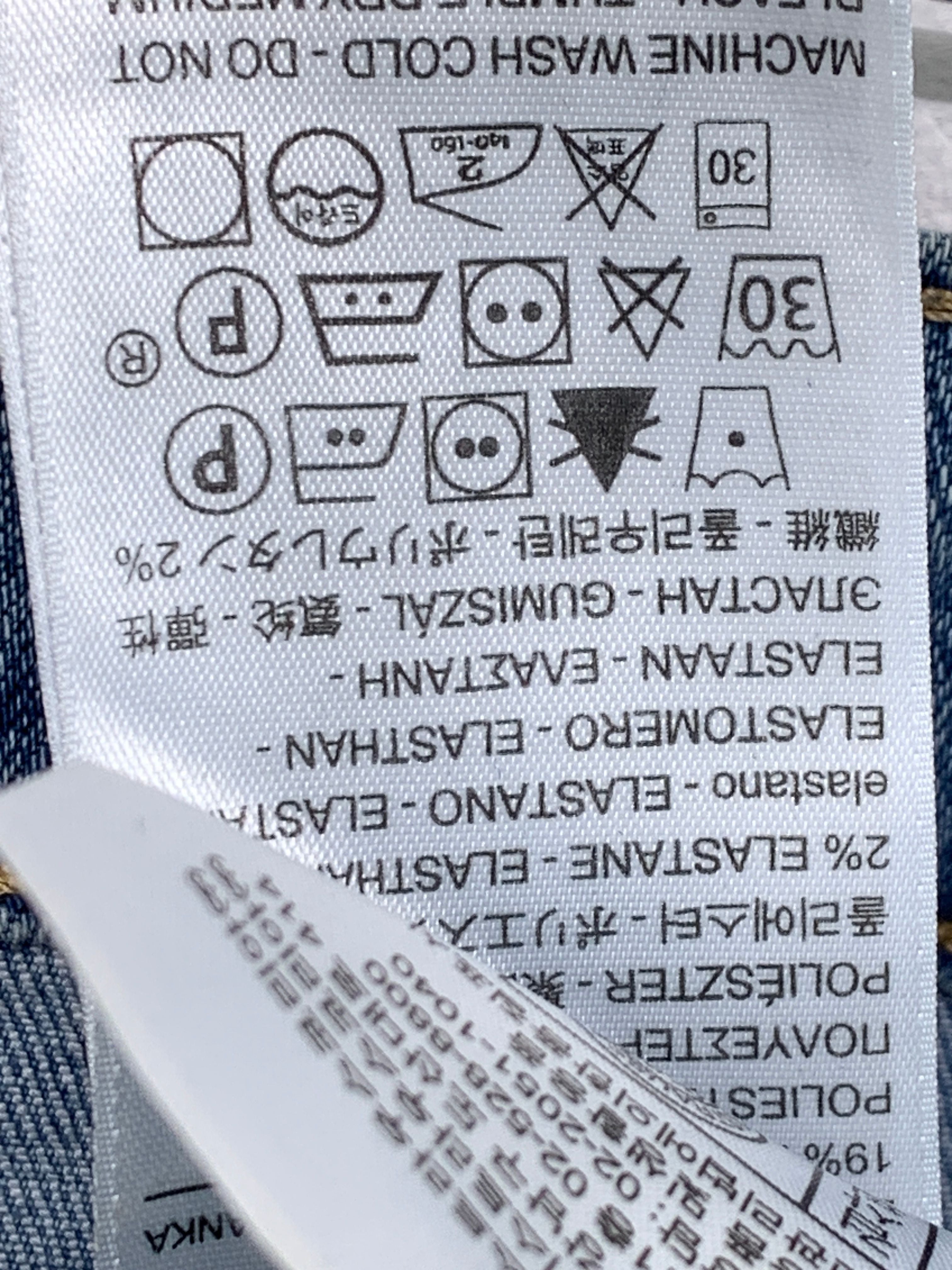 Levis Shorts